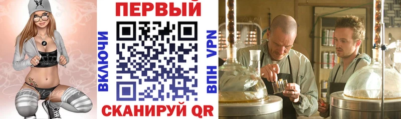АМФЕТАМИН VHQ  Урюпинск 