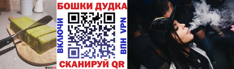 Печенье с ТГК конопля  Урюпинск 