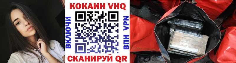 COCAIN 97% MEGA зеркало Урюпинск