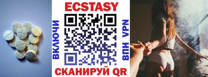 Экстази Дубай  Урюпинск 