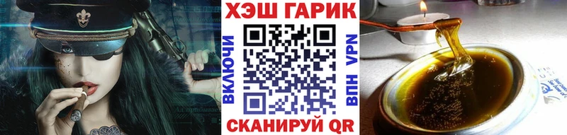 Гашиш ice o lator Урюпинск