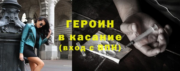 гидра Балабаново