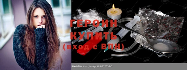гидра Балабаново