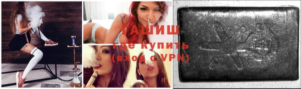 гидра Балабаново