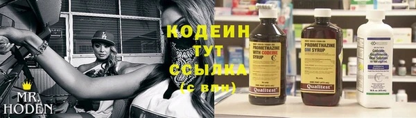 альфа пвп VHQ Баксан