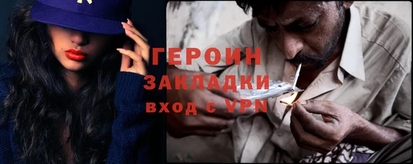 ешки Арсеньев