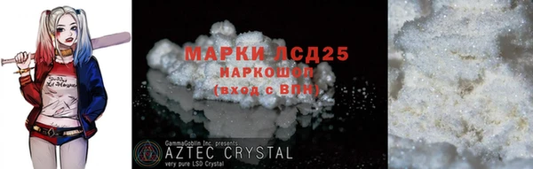 марки nbome Армянск