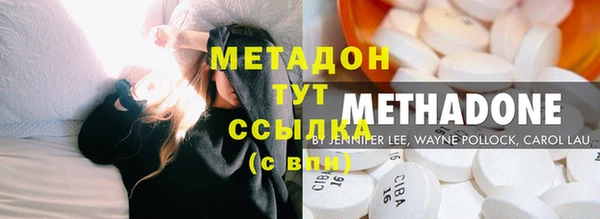 марки nbome Армянск