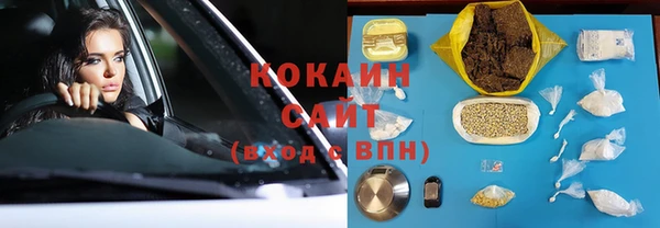 альфа пвп VHQ Баксан