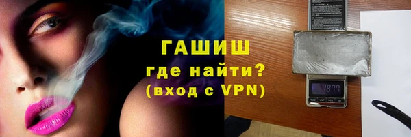 гидра Балабаново