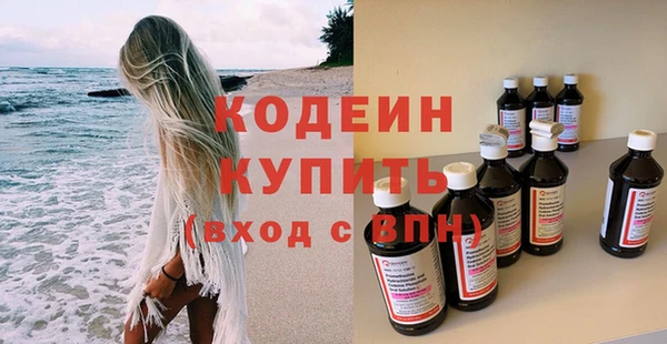 марки nbome Армянск