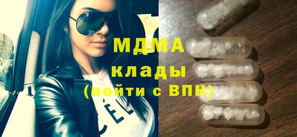 мяу мяу мука Балахна