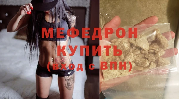 гидра Балабаново