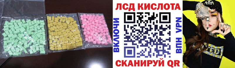 ссылка на мегу ссылка  где купить   Урюпинск  ЛСД экстази ecstasy 