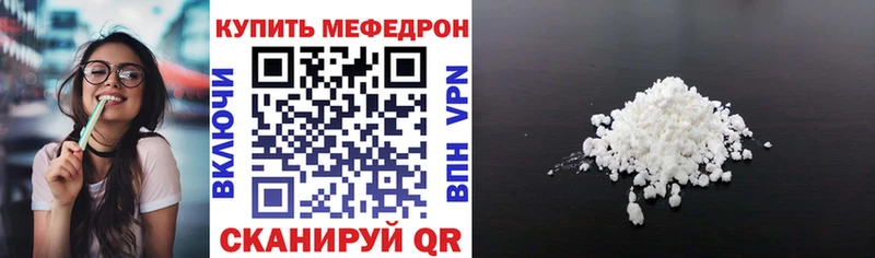 где можно купить   Урюпинск  Мефедрон VHQ 
