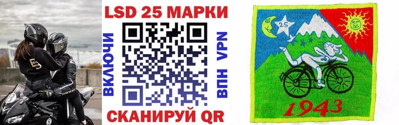 kraken ONION  Урюпинск  Марки N-bome 1,8мг 